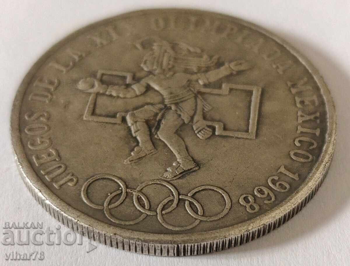 Replica Coin with price € 13.29 | 25.99 BGN Replica Coin with price € 13.29 | 25.99 BGN