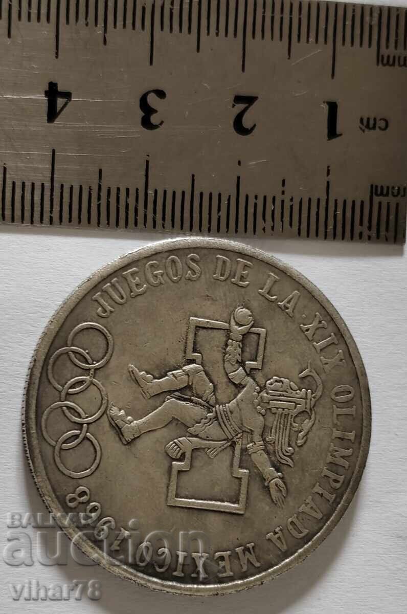 Replica Coin - 5 Replica Coin - 5