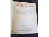 Mica enciclopedie sovietică volumul 3 - 1958