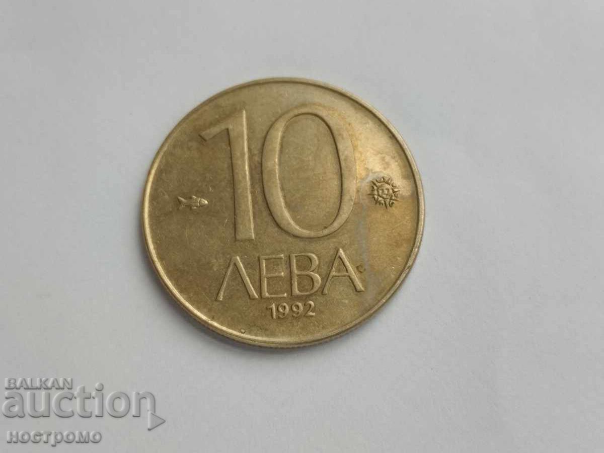 10 leva 1992 godina - A 5573 cu preț 0.50 BGN | € 0.26 10 leva 1992 godina - A 5573 cu preț 0.50 BGN | € 0.26