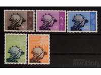 Guinea 1960 UPU/UPU MNH