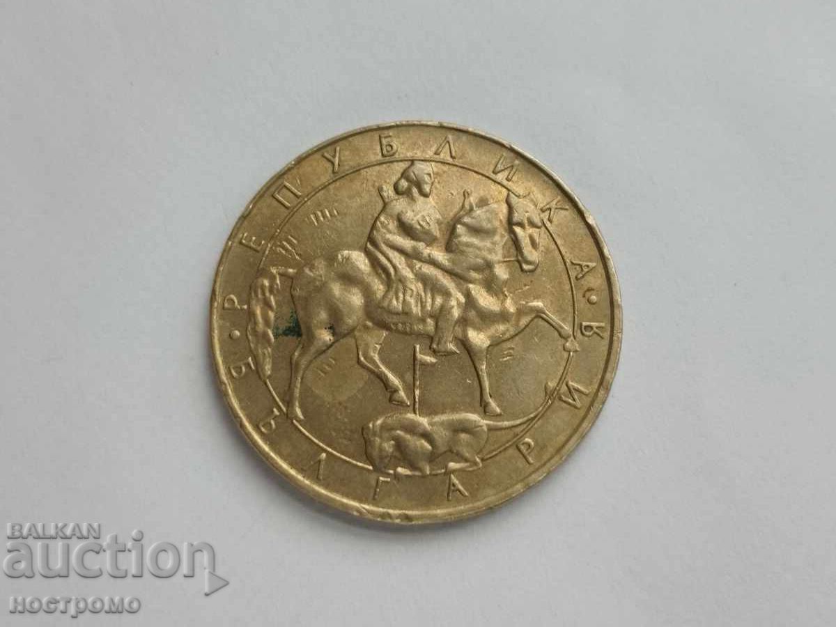 10 leva 1992 godina - A 5574