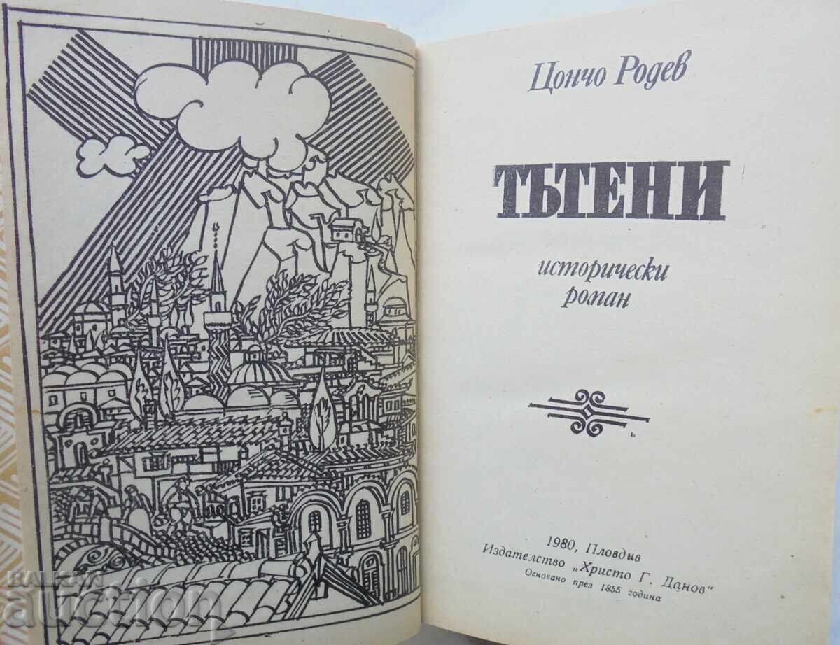 Tuteny - Tsoncho Rodev 1980 with price 10.00 BGN | € 5.11 Tuteny - Tsoncho Rodev 1980 with price 10.00 BGN | € 5.11