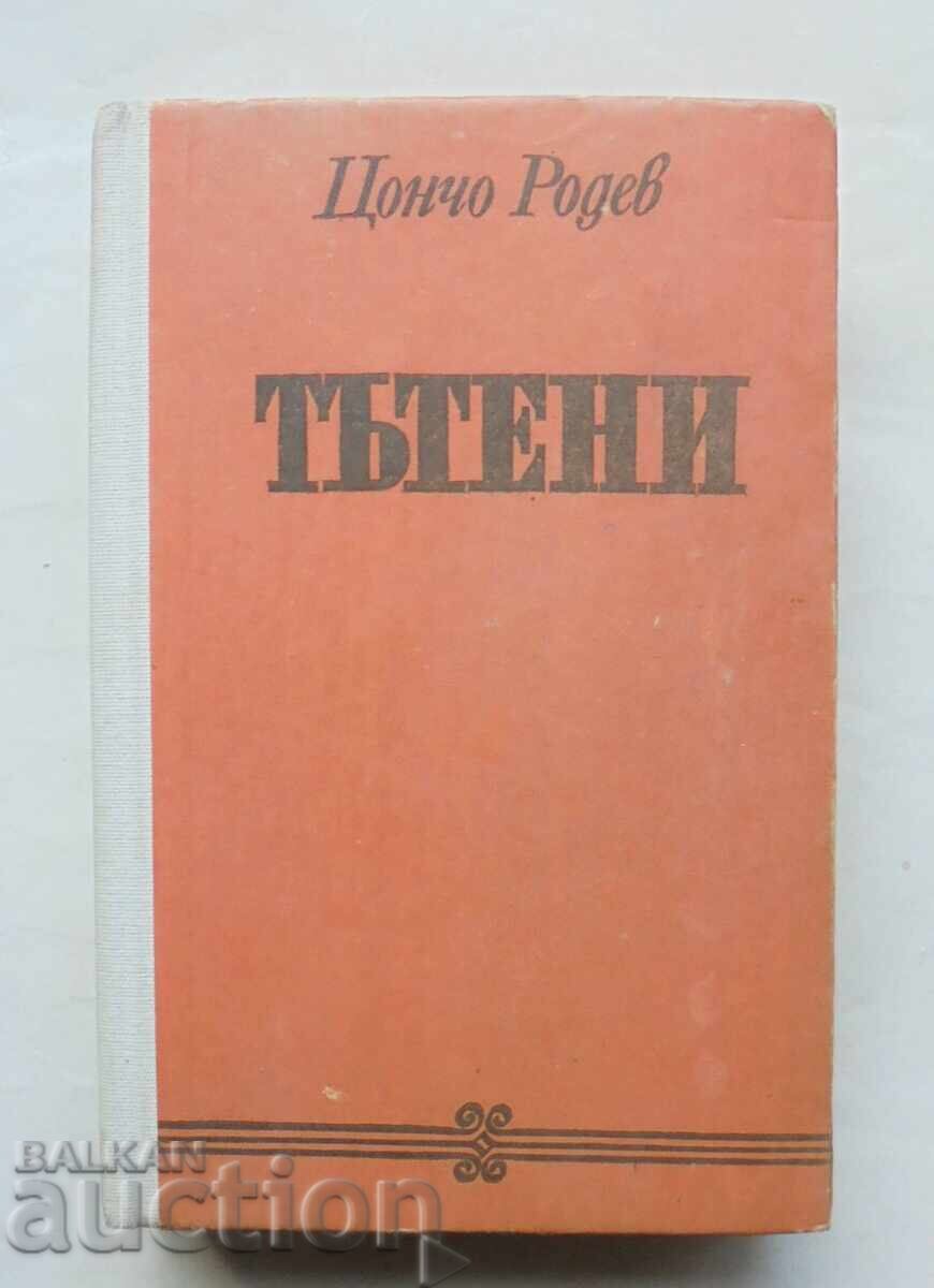 Tuteny - Tsoncho Rodev 1980 Tuteny - Tsoncho Rodev 1980