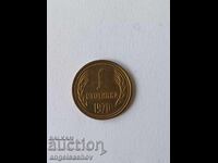 1 penny 1970