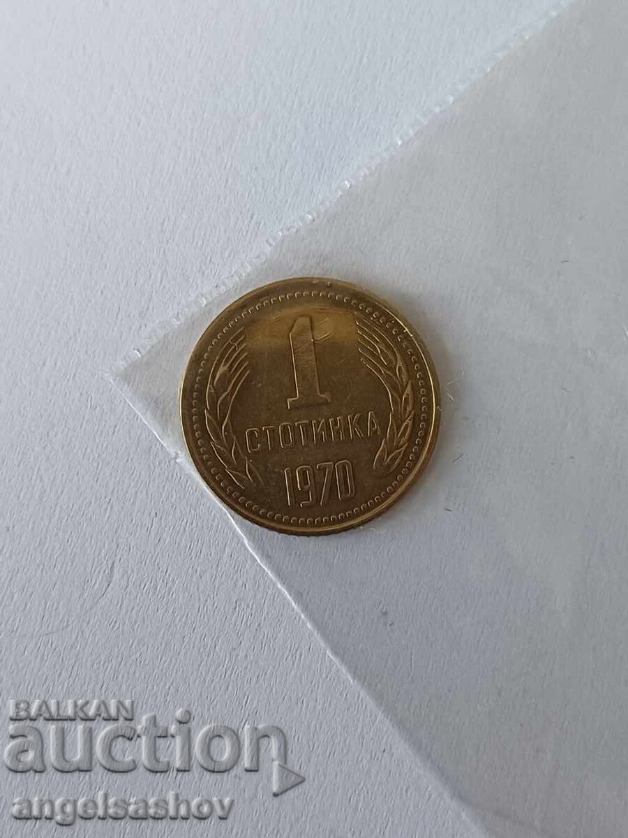 1 penny 1970 with price 10.00 BGN | € 5.11 1 penny 1970 with price 10.00 BGN | € 5.11
