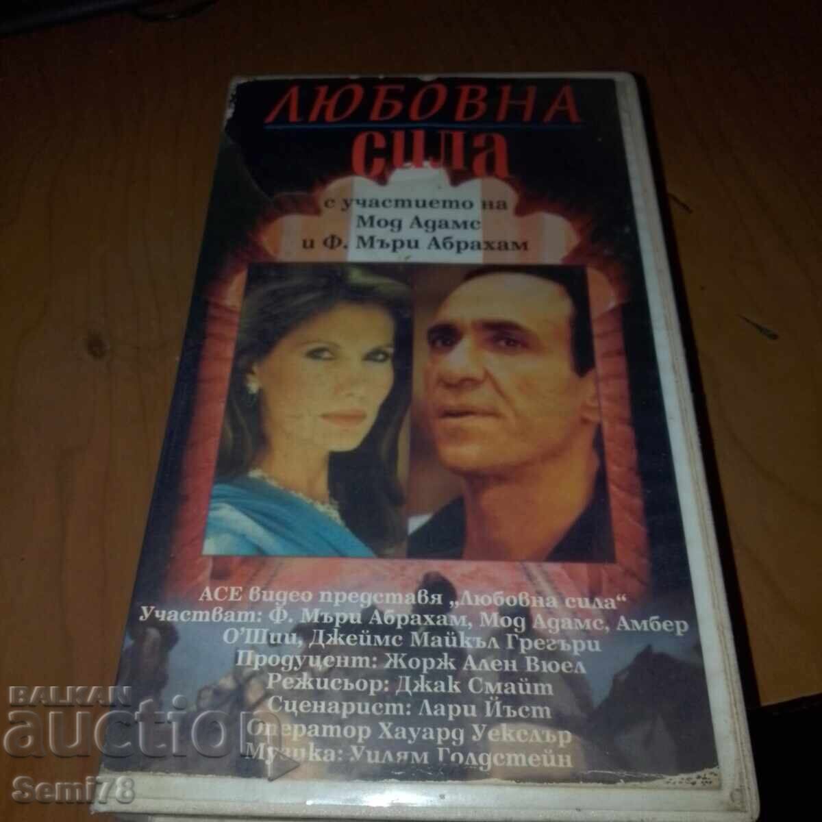 Love Power - Video Cassette Love Power - Video Cassette