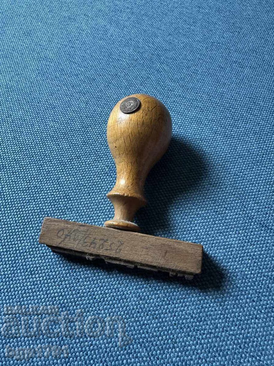 Ștampilă veche de lemn cu preț € 5.00 | 9.78 BGN