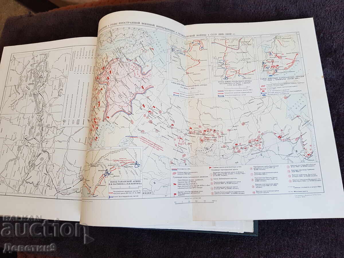 Mica Enciclopedie Sovietică volumul 6 - 1959 g - 5 Mica Enciclopedie Sovietică volumul 6 - 1959 g - 5