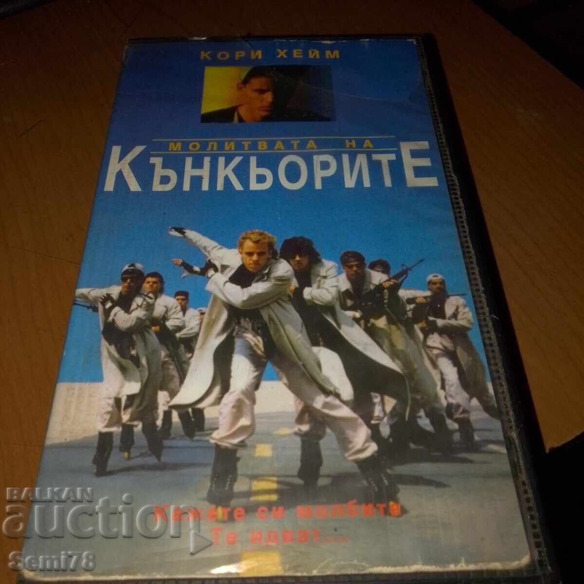 Rugăciunea Patinatorilor - Caseta video Rugăciunea Patinatorilor - Caseta video