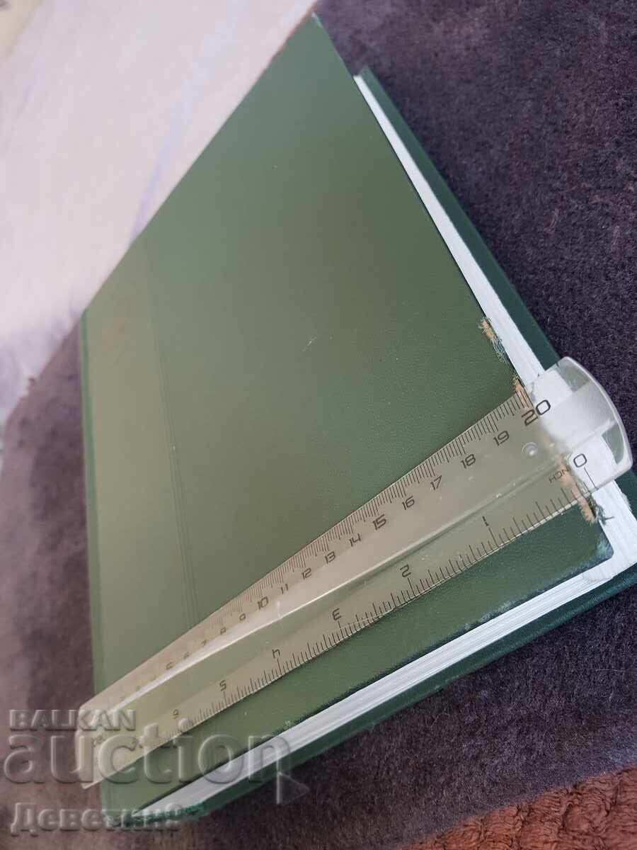 Mica enciclopedie sovietică volumul 7 - 1959 g cu preț 9.00 BGN | € 4.60 Mica enciclopedie sovietică volumul 7 - 1959 g cu preț 9.00 BGN | € 4.60