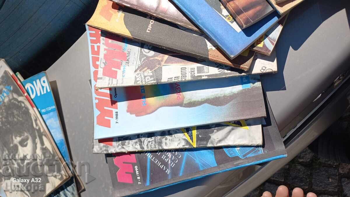 Collection of Youth - 17 issues with price 50.00 BGN | € 25.56 Collection of Youth - 17 issues with price 50.00 BGN | € 25.56