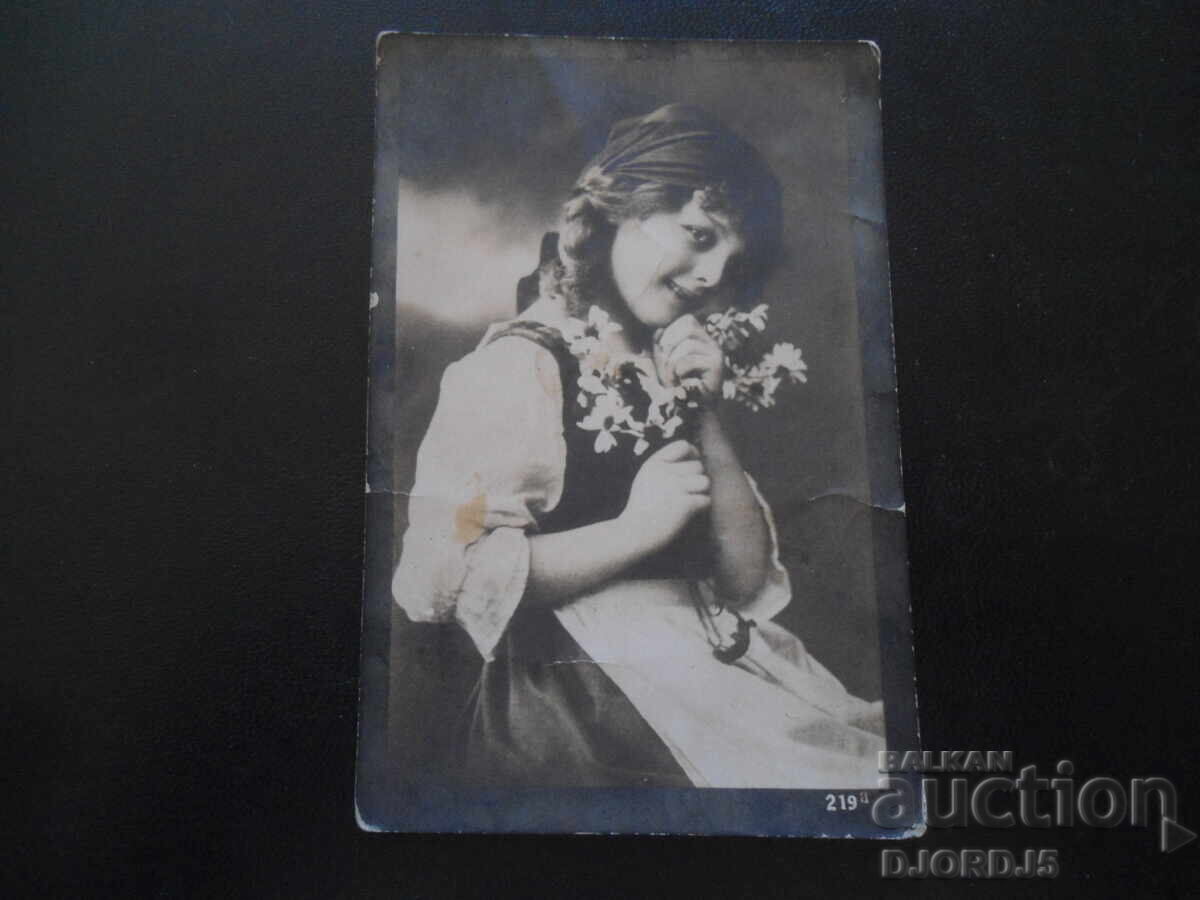 Carte poștală veche, 29.I.1928, orașul Ihtiman