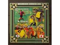 Μοζαμβίκη 2001 Σπορ/Ποδόσφαιρο/Ριβάλντο Μπλοκ 12 € MNH