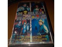 Patrulă de noapte - Caseta video