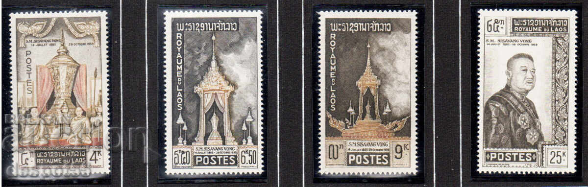 1961. Laos. The Funeral of King Sisavang Vong 1961. Laos. The Funeral of King Sisavang Vong