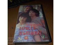 Лариса и дебнещият - Видео касета