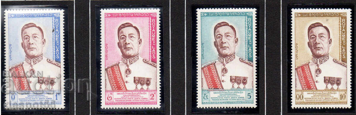 1962. Laos. King Savang Vatthana 1962. Laos. King Savang Vatthana