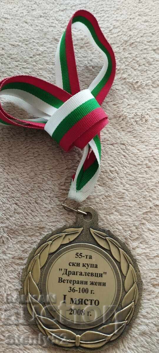 Medalie de la o competiție sportivă cu preț 25.00 BGN | € 12.78 Medalie de la o competiție sportivă cu preț 25.00 BGN | € 12.78