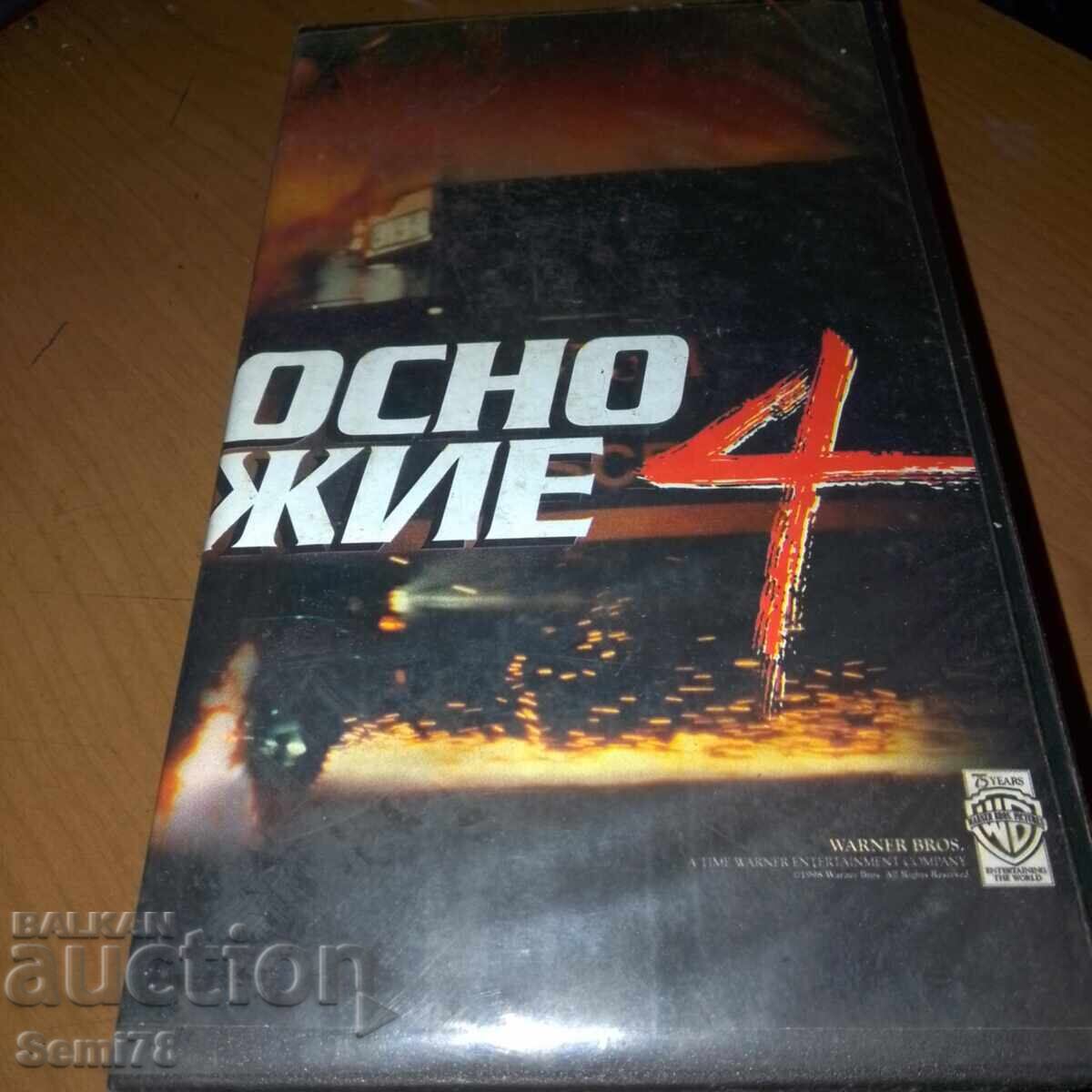 Armă letală 4 - Caseta video