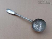 Lingură mare veche de bronz, polonic