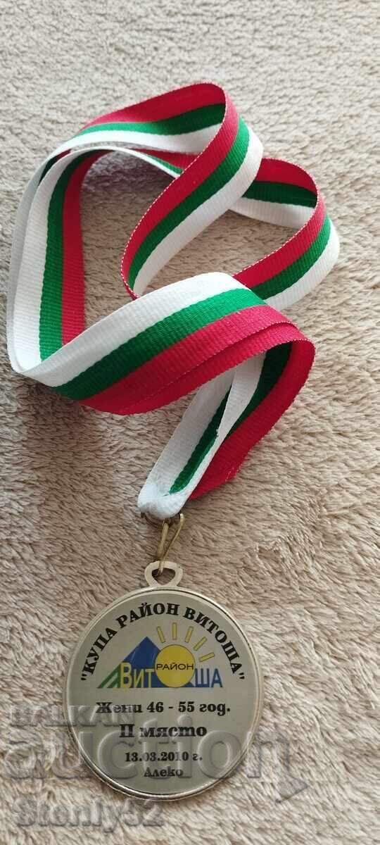 Medalie de la o competiție sportivă cu preț 20.00 BGN | € 10.23 Medalie de la o competiție sportivă cu preț 20.00 BGN | € 10.23