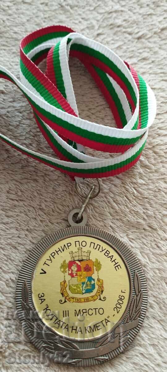 Medal from a sports competition with price 20.00 BGN | € 10.23