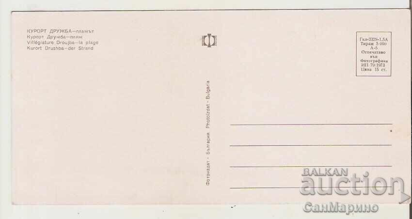 Card Bulgaria Varna Resort Druzhba Beach 5* cu preț 0.90 BGN | € 0.46 Card Bulgaria Varna Resort Druzhba Beach 5* cu preț 0.90 BGN | € 0.46