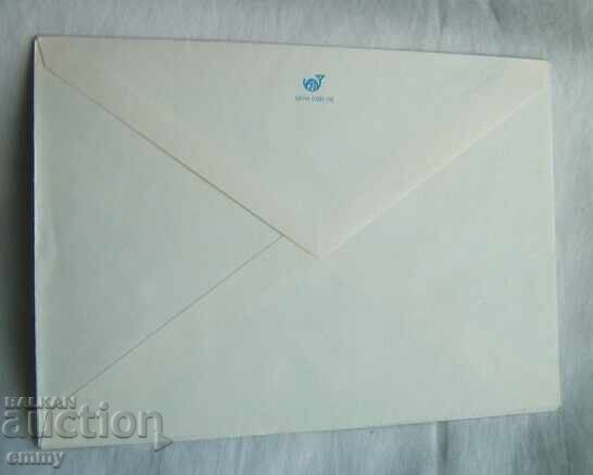 Envelope IPTZ 2 st. 1978 - Third National Philatelic Exhibition with price 1.00 BGN | € 0.51