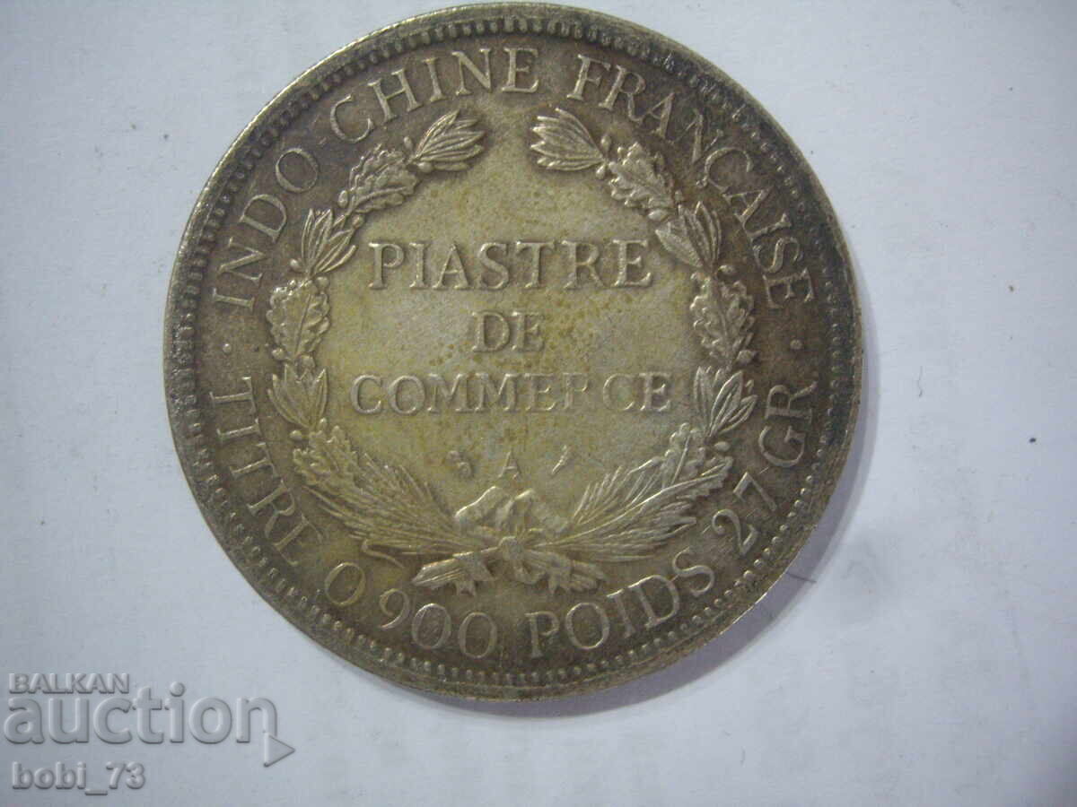 Ένα νόμισμα-αντίγραφο με τιμή 30.00 BGN | € 15.34