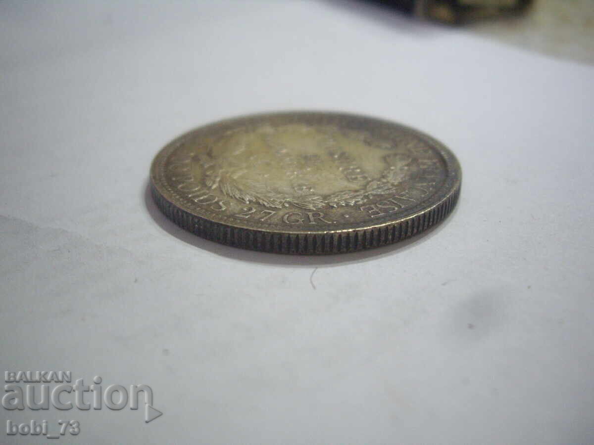 Δημοπρασία Ένα νόμισμα-αντίγραφο