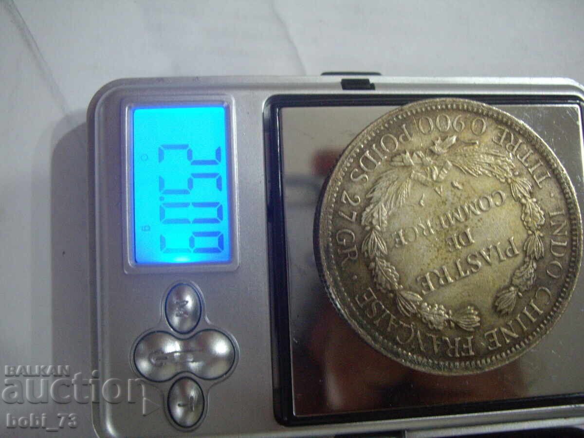 Παράδοση Ένα νόμισμα-αντίγραφο