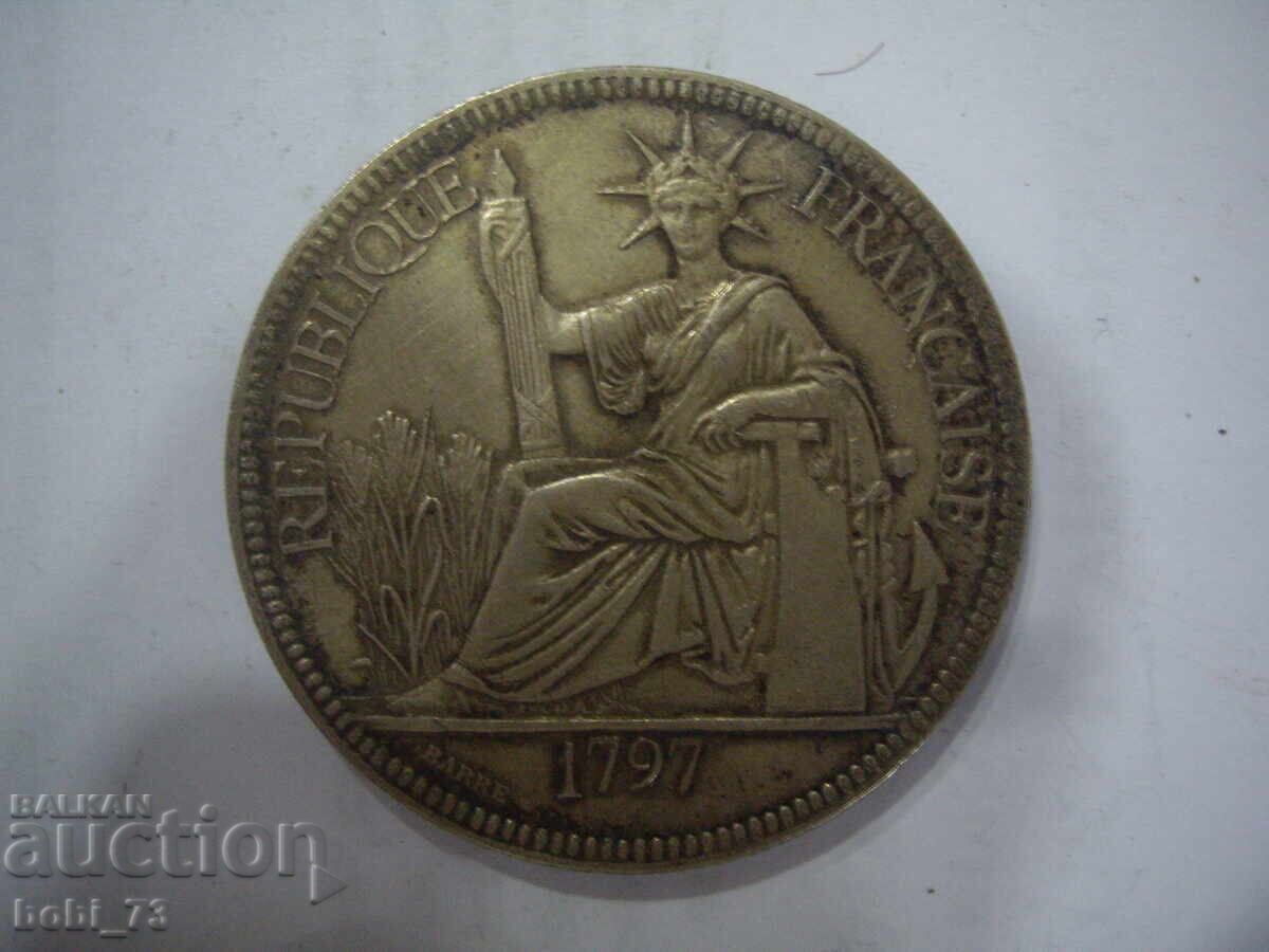 Ένα νόμισμα-αντίγραφο