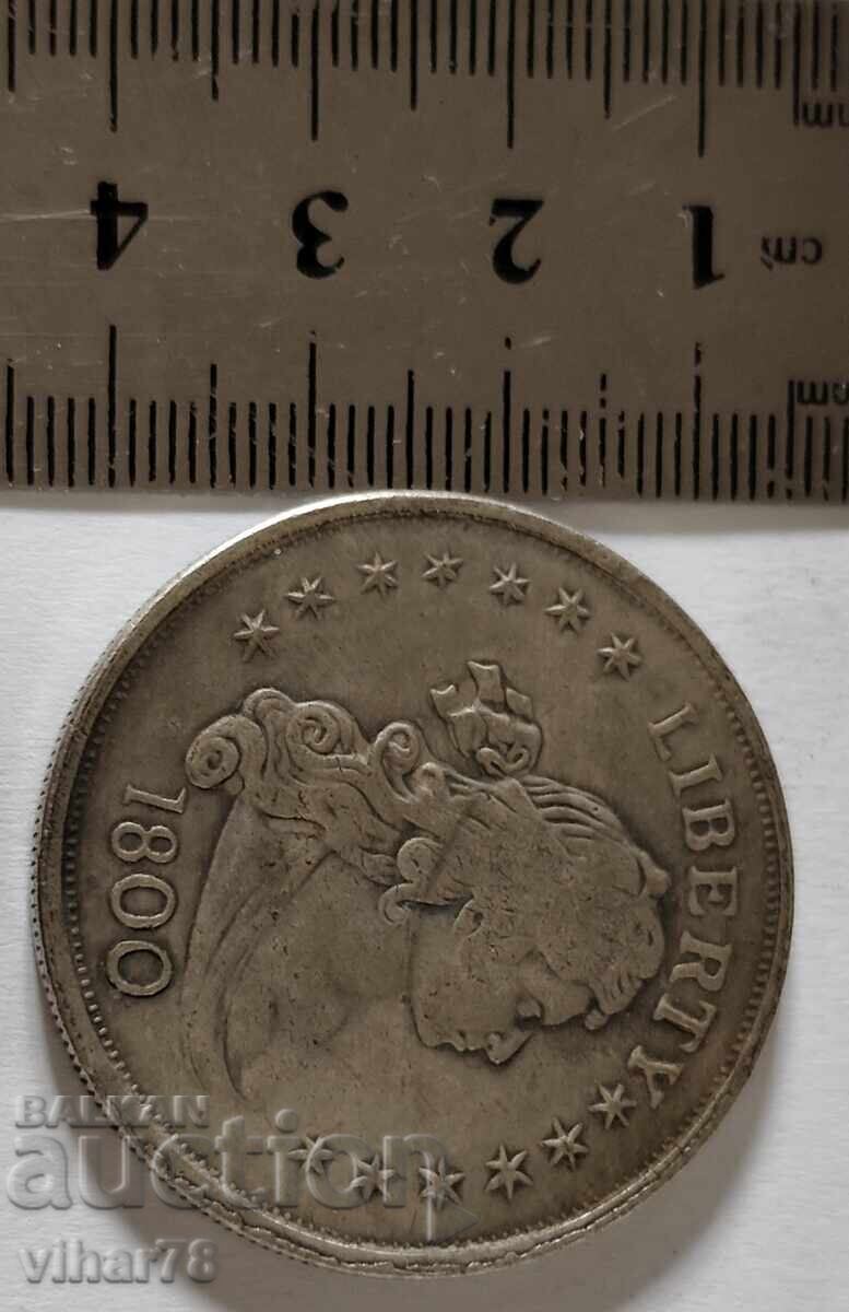 Monedă- replică cu preț 25.99 BGN | € 13.29