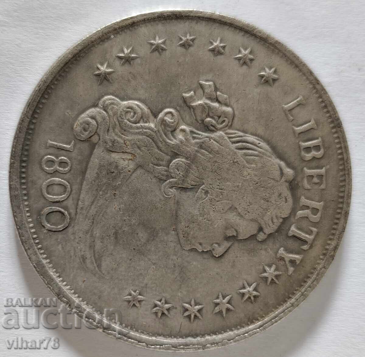 Livrarea Monedă- replică