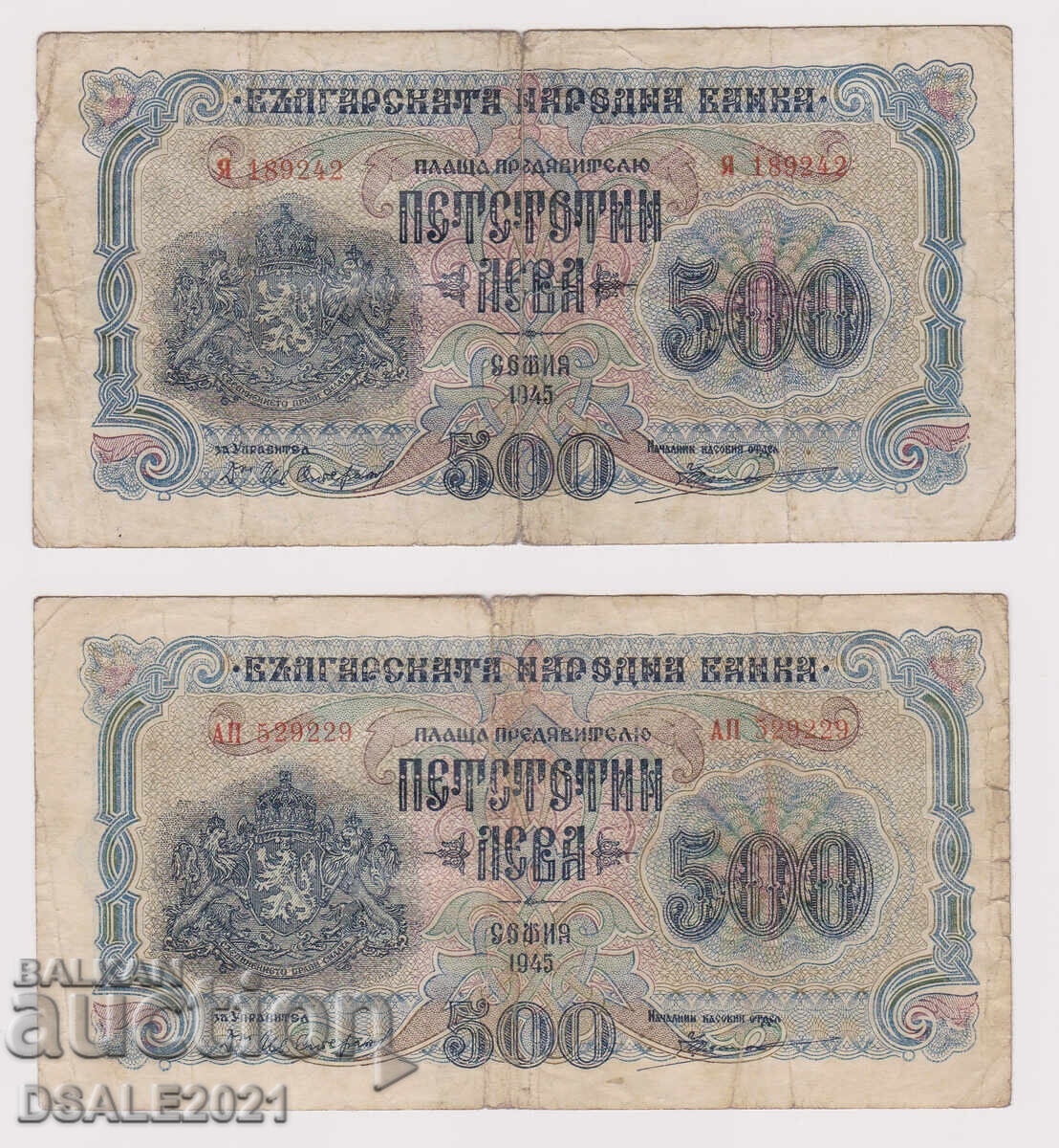 1945 Bulgaria 500 leva 1 și 2 litere /ds1509
