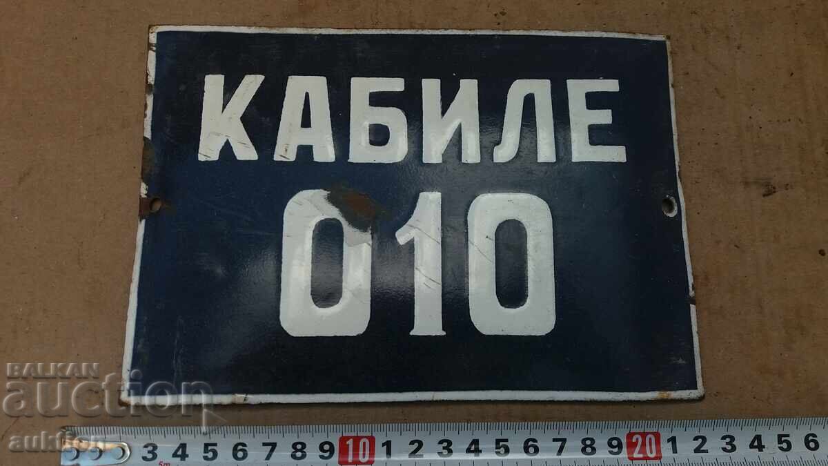 ΣΜΑΛΤΟ SOC. ΔΙΑΓΡΑΜΜΑ με τιμή 12.99 BGN | € 6.64 ΣΜΑΛΤΟ SOC. ΔΙΑΓΡΑΜΜΑ με τιμή 12.99 BGN | € 6.64