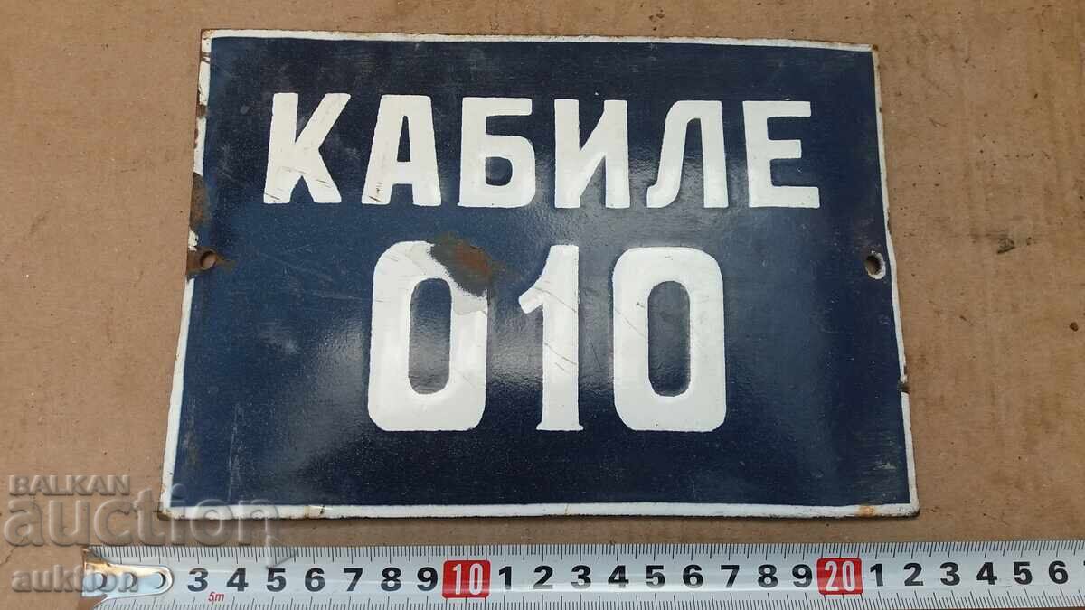 Δημοπρασία ΣΜΑΛΤΟ SOC. ΔΙΑΓΡΑΜΜΑ Δημοπρασία ΣΜΑΛΤΟ SOC. ΔΙΑΓΡΑΜΜΑ