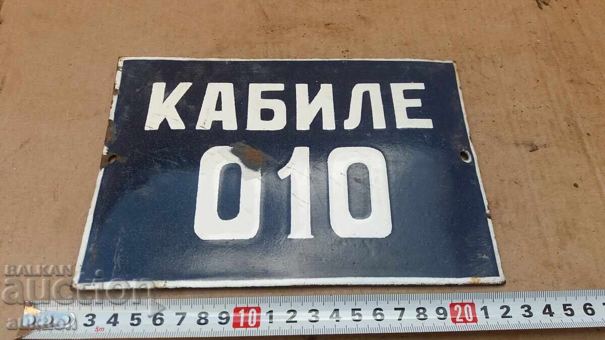 Παράδοση ΣΜΑΛΤΟ SOC. ΔΙΑΓΡΑΜΜΑ Παράδοση ΣΜΑΛΤΟ SOC. ΔΙΑΓΡΑΜΜΑ