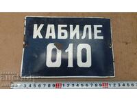 ΣΜΑΛΤΟ SOC. ΔΙΑΓΡΑΜΜΑ