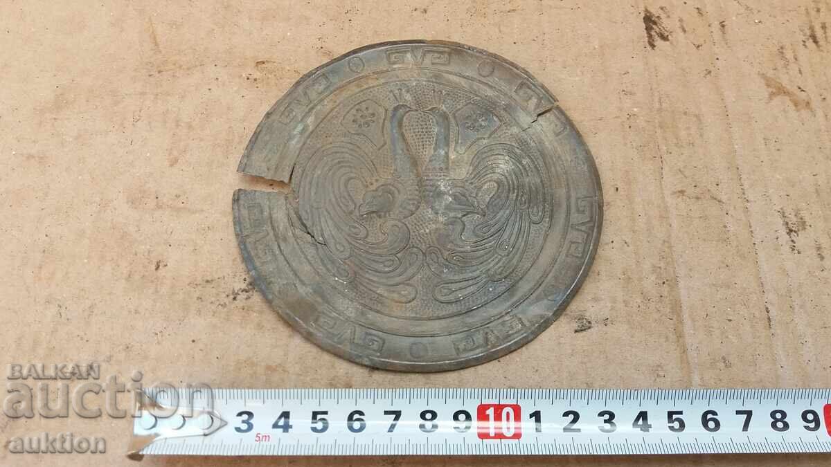 Аукцион БРОНЗОВА МАЛКА ЧИНИЯ С ОРНАМЕНТ Аукцион БРОНЗОВА МАЛКА ЧИНИЯ С ОРНАМЕНТ