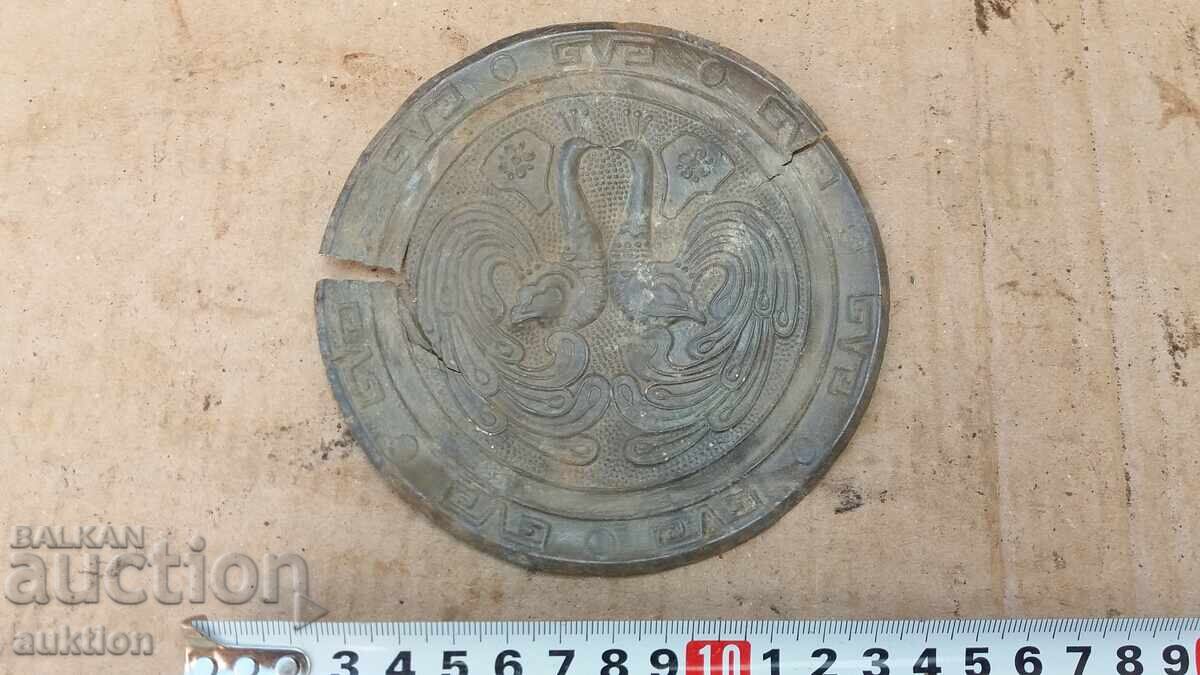 Доставка на БРОНЗОВА МАЛКА ЧИНИЯ С ОРНАМЕНТ Доставка на БРОНЗОВА МАЛКА ЧИНИЯ С ОРНАМЕНТ