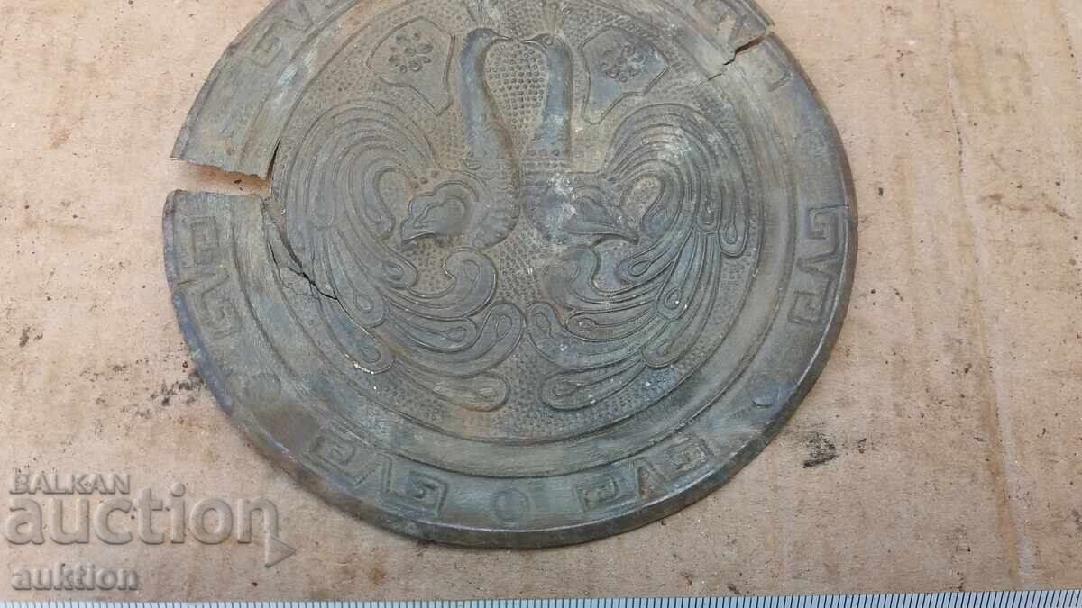 БРОНЗОВА МАЛКА ЧИНИЯ С ОРНАМЕНТ - 5 БРОНЗОВА МАЛКА ЧИНИЯ С ОРНАМЕНТ - 5