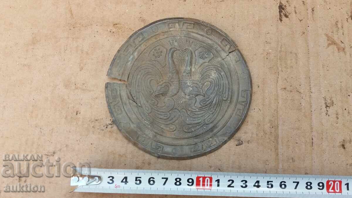 БРОНЗОВА МАЛКА ЧИНИЯ С ОРНАМЕНТ БРОНЗОВА МАЛКА ЧИНИЯ С ОРНАМЕНТ