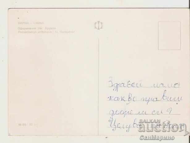 Card Bulgaria Varna 5* with price 0.80 BGN | € 0.41 Card Bulgaria Varna 5* with price 0.80 BGN | € 0.41