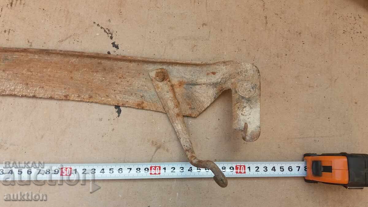 Livrarea PĂR BĂTRÂN CU MARCHE