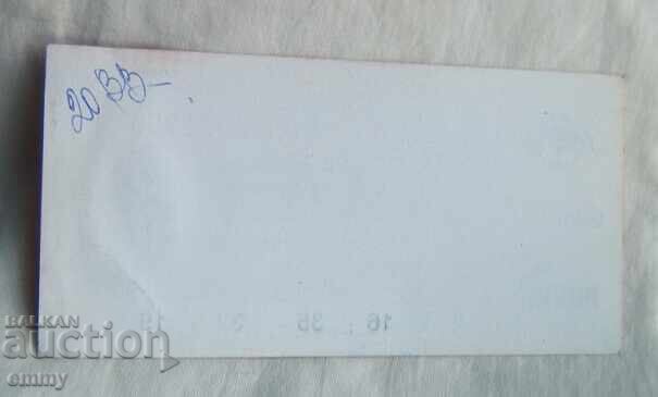 Футболен билет България - Литва, 2003 г. УЕФА с цена 2.00 лв. | € 1.02