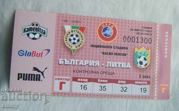Футболен билет България - Литва, 2003 г. УЕФА