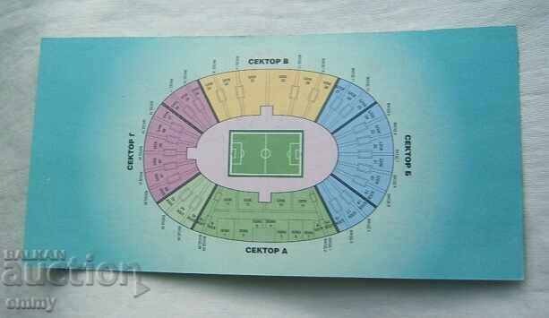 Футболен билет България - Белгия, 2003 г. УЕФА с цена 2.00 лв. | € 1.02
