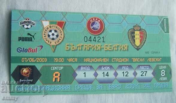 Футболен билет България - Белгия, 2003 г. УЕФА